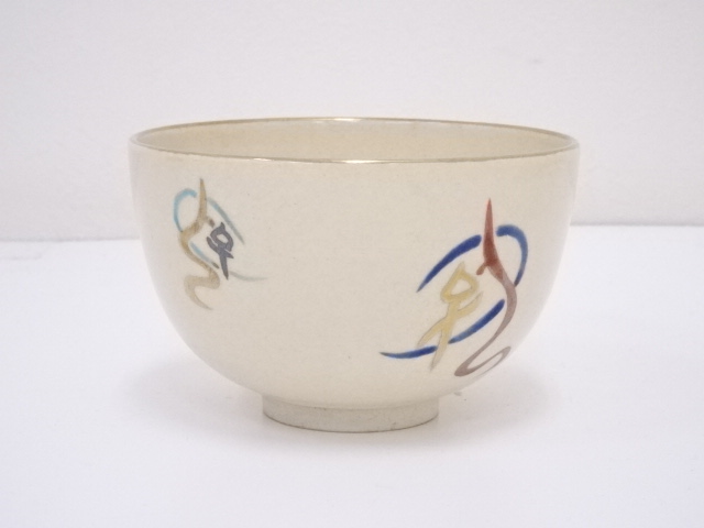 JAPANESE TEA CEREMONY / TEA BOWL CHAWAN 